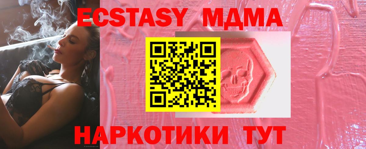 Орёл  ЭКСТАЗИ ешки  Вход с VPN  ЭКСТАЗИ  ЭКСТАЗИ mix 