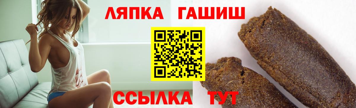 Гашиш убойный  дарнет шоп  ГАШИШ гарик  Орёл  Вход с VPN 