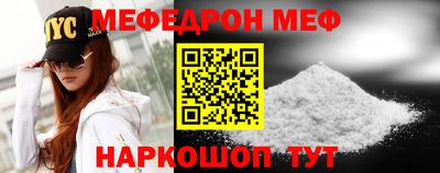 ешки Старая Купавна