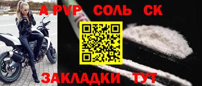 мдпв Славянск-на-Кубани