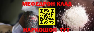 мет Ставрополь