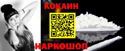 мескалин Славгород