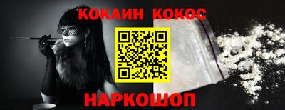 мет Ставрополь