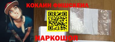 мескалин Славгород