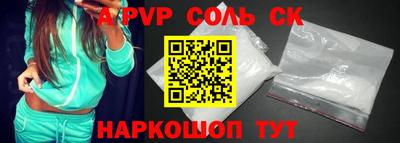 мет Ставрополь