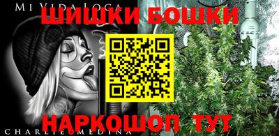 мескалин Славгород
