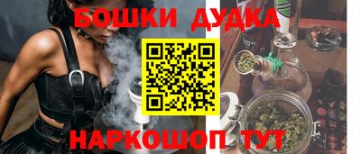 мет Ставрополь