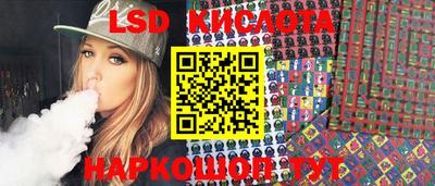мескалин Славгород