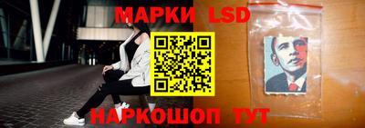 мескалин Славгород
