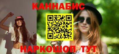 мет Ставрополь
