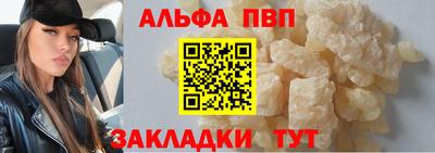 мдпв Славянск-на-Кубани