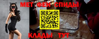 мет Ставрополь