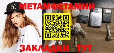 мескалин Славгород