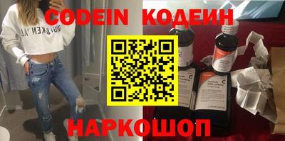 индика Сланцы
