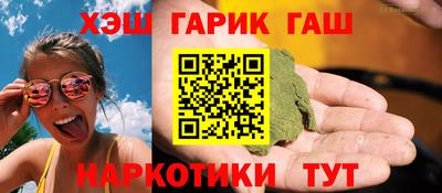 мескалин Славгород