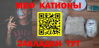 мет Ставрополь
