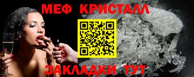 мдпв Славянск-на-Кубани