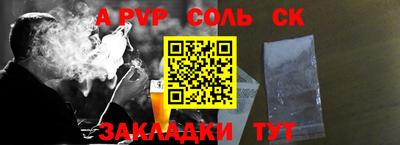 мет Ставрополь
