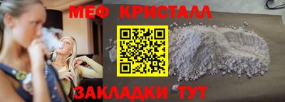 мет Ставрополь