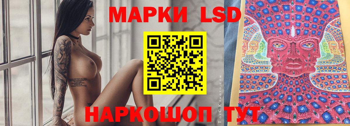 Орёл  ЛСД экстази ecstasy  Лсд 25 экстази кислота  Вход с VPN 