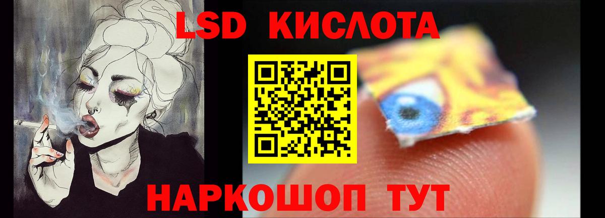 Лсд 25 экстази ecstasy Орёл