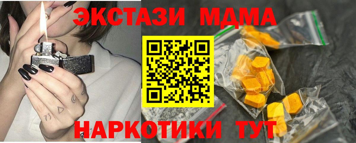 МДМА VHQ Орёл