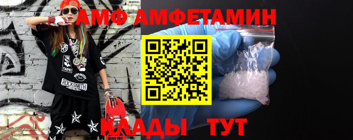 Первитин  Вход с VPN  Орёл  Метамфетамин витя 