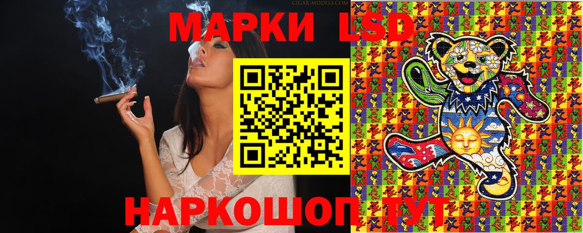 Марки N-bome 1,8мг Орёл