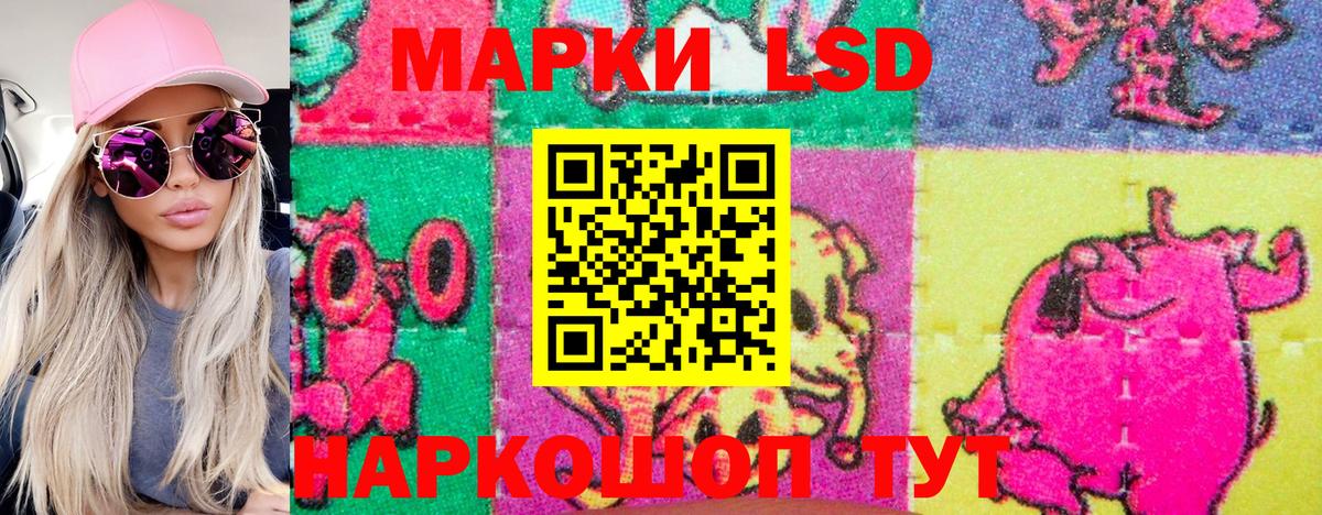 Марки 25I-NBOMe  Марки N-bome 1500мкг  Орёл  Вход с VPN  Марки N-bome 1500мкг 