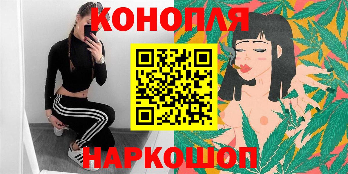 Орёл  Бошки Шишки тримм  Вход с VPN  Каннабис конопля  Бошки марихуана план 